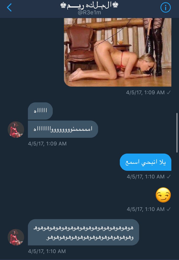 3matSecret's tweet photo. @R3e1m ملكه فالعام .. و كلبه فالخاص 🤔 .. يااا كثرهم 🎁🎈 https://t.co/ZIxrGWbjN4