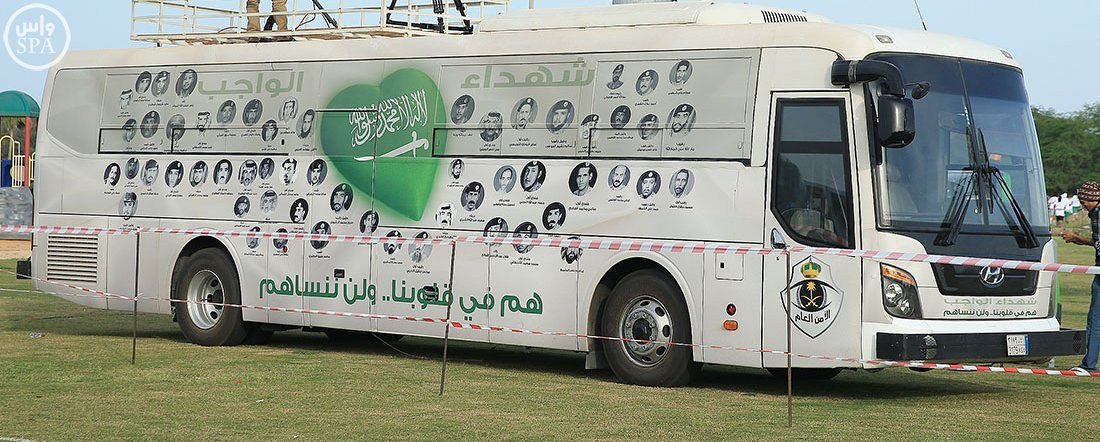 khalafmelfi's tweet image. #سباق_الوفاء_للشهداء_الرابع 
#المدينة_المنورة 
غدا الرابعة عصرا على استاد الأمير محمد بن عبدالعزيز 
تنظيم الاتحاد الرياضي السعودي لقوى الأمن الداخلي 
لاتفوتكم الفعاليات المصاحبة بعروض شيقة 
الوطن غالي على الجميع 🇸🇦