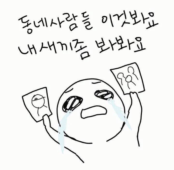 x2_strawberry's tweet photo. ㅠㅠㅠㅠㅠㅠㅠㅠ

#로미오 #ROMEO #현경 #HYUNKYUNG 
#현종 #김현종 #믹스나인 
@teamct_romeo 

180126 https://t.co/9DnljCi740