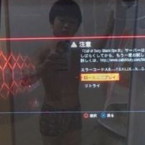 Psnメンテ