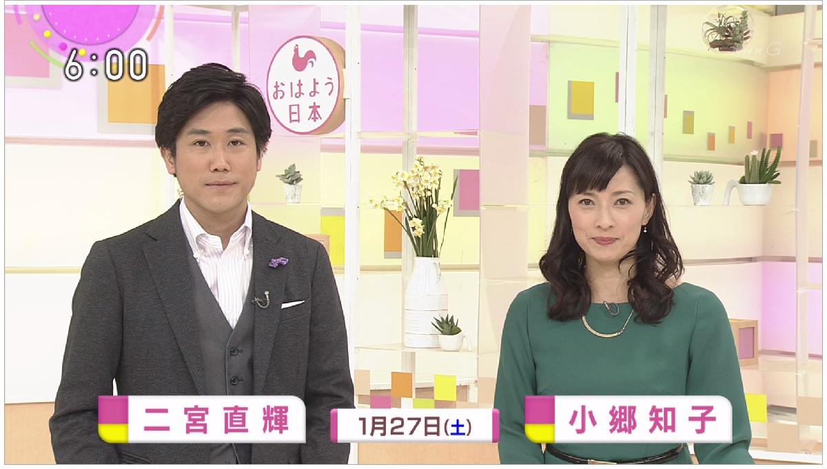 偽 工藤 俊作 A Twitter 小郷知子 小郷知子 おはよう日本 うたコン Nhk 偽 工藤 俊作 A Twitter 小郷知子 小郷知子 おはよう日本 うたコン Nhk