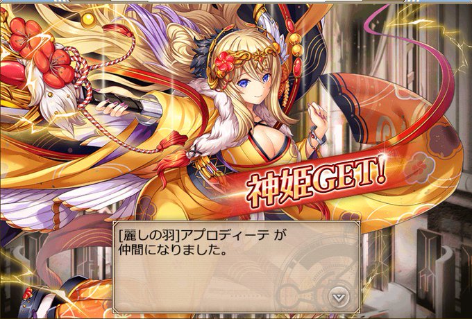 神姫プロジェクトのtwitterイラスト検索結果 古い順