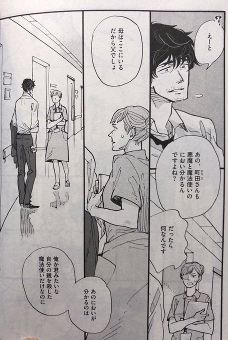 Vette Vette 2018年01月 Page 2 Twilog