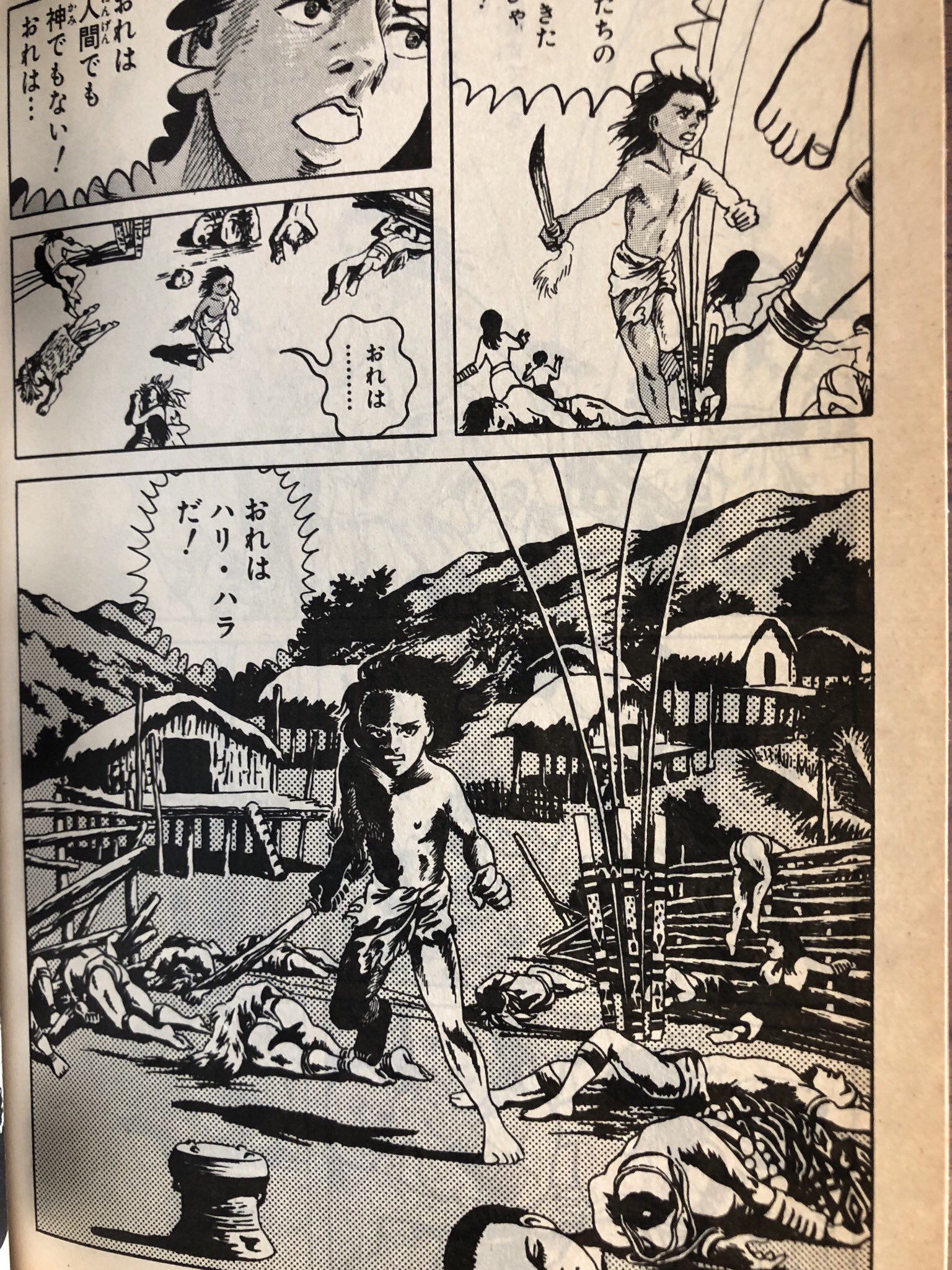 目国内くん 羽毛の白いシロと 黒いサンの特徴が混ざっている感じ 前置きが長くなってしまったけど そんなクチマガリのことを考えて これはハリハラ 孔子暗黒伝 諸星大二郎 作 だー ってさっきおもった という何でも 目国内くん 羽毛の白いシロと 黒いサンの特徴が混ざっている感じ 前置きが長くなってしまったけど そんなクチマガリのことを考えて これはハリハラ 孔子暗黒伝 諸星大二郎 作 だー ってさっきおもった という何でも