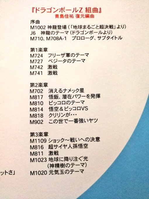ぴスイッチ Pan2marumie3 18年01月 Page 2 Twilog ぴスイッチ Pan2marumie3 18年01月 Page 2 Twilog