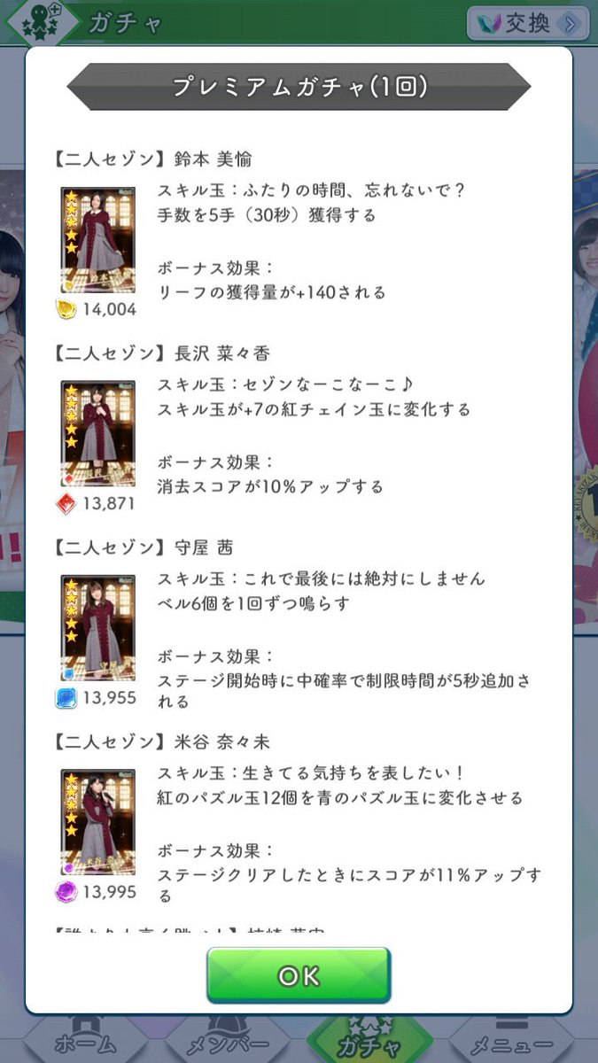 せいじ ケヤキセ Seijikun981 Twitter