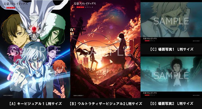 Bungosのtwitterイラスト検索結果