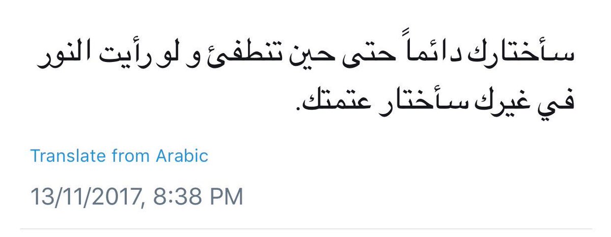 حصه (@healnaseeb) on Twitter photo 