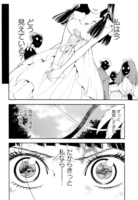 マザーグール を含むマンガ一覧 ツイコミ 仮 マザーグール を含むマンガ一覧 ツイコミ 仮