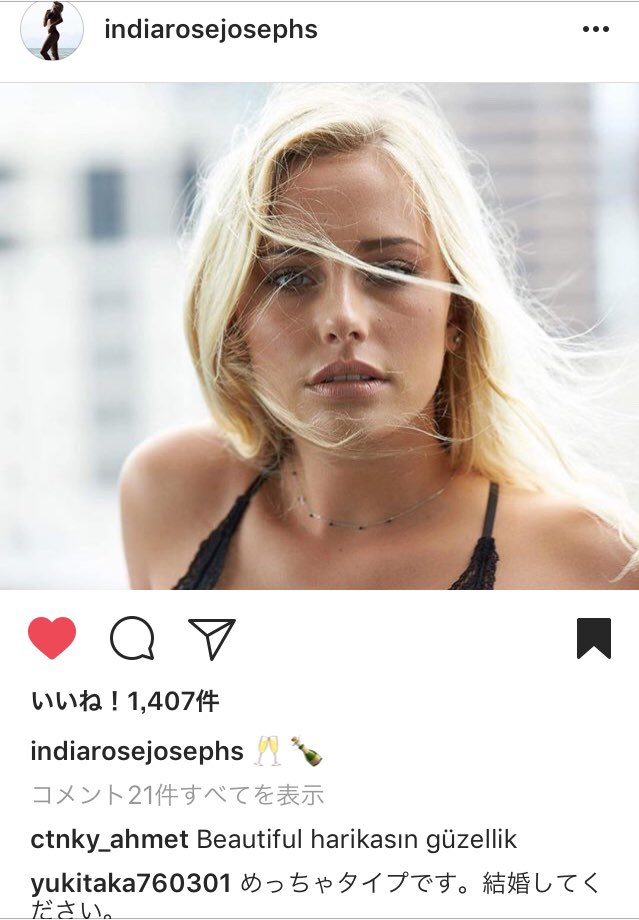 Sigar Rrefecture India Rose Josephs Model インディア ローズ ジョセフス モデル コメントが笑える T Co Vhgd61pktl