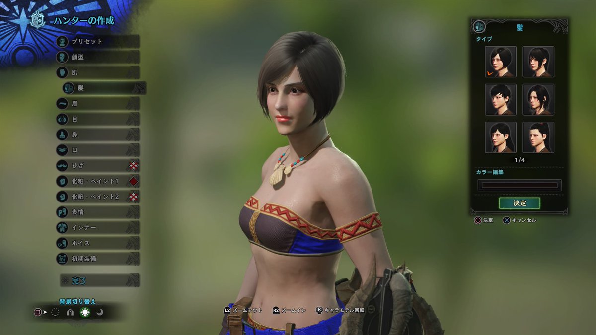 Ps4share 美女を作りたくて気づいたら藤原紀香になった Twitter Search Ps4share 美女を作りたくて気づいたら藤原紀香になった Twitter Search