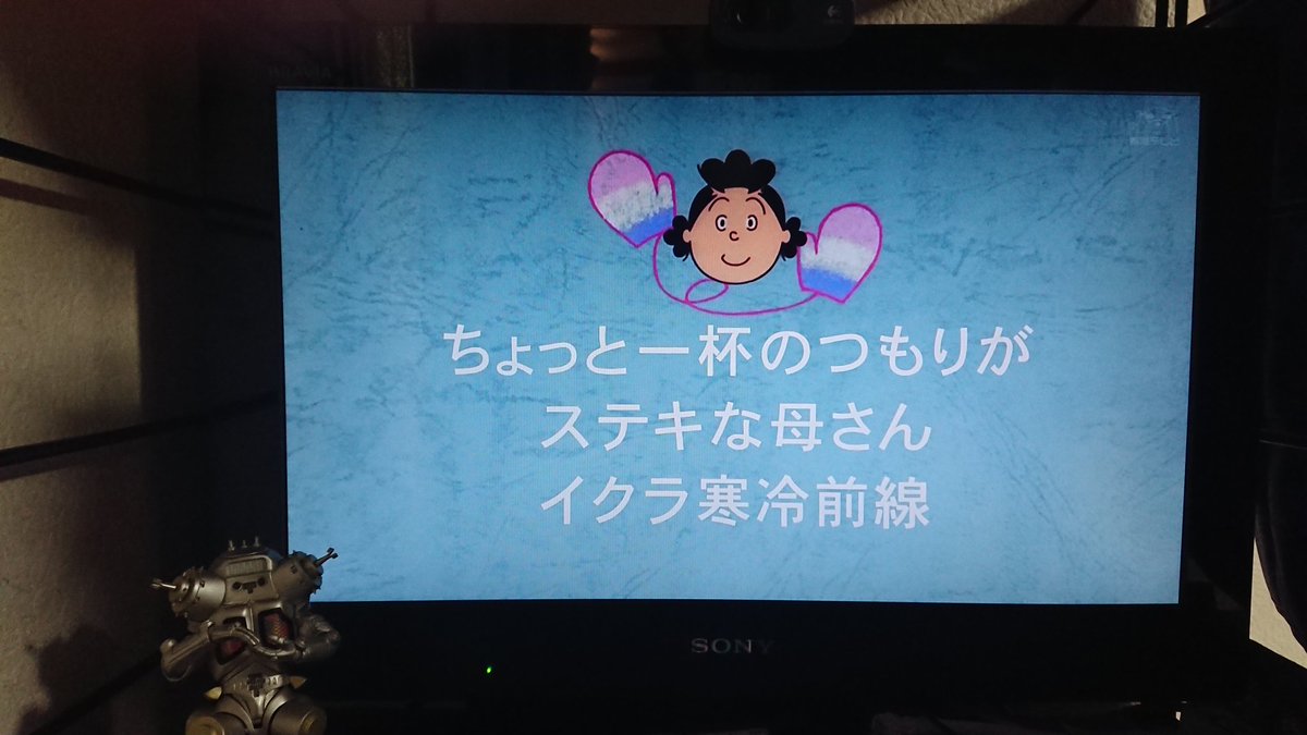 日曜ジャンケン戦争