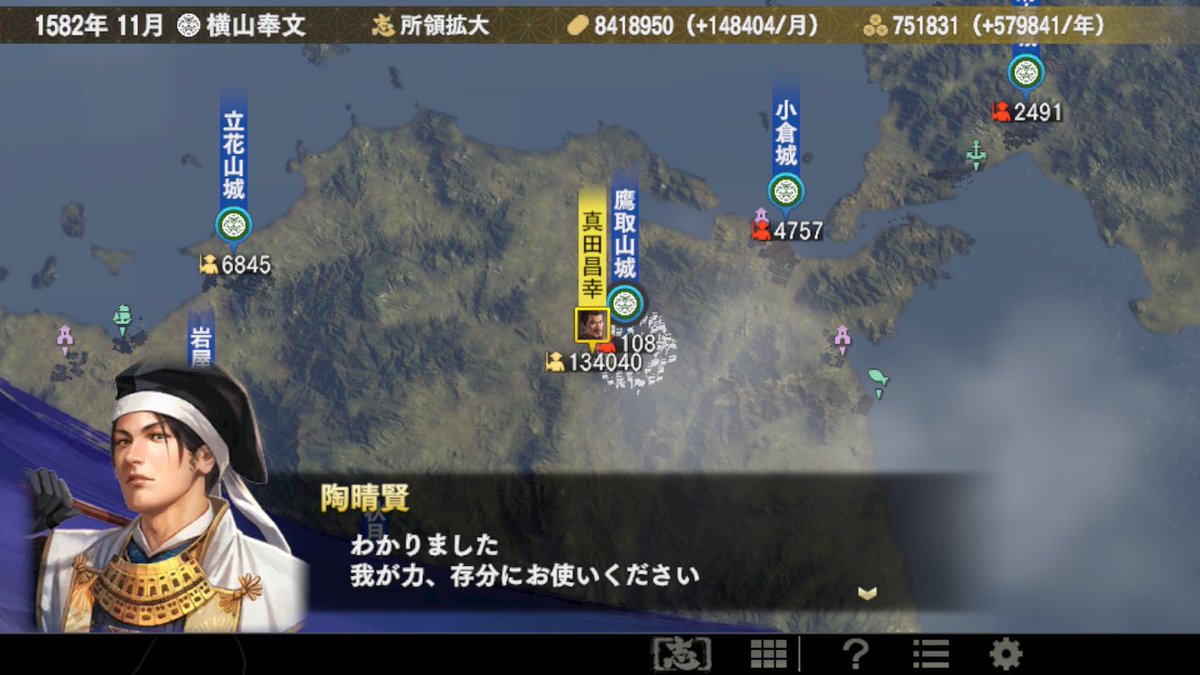 O Xrhsths 横山少佐 皇道派 Sto Twitter 信長の野望 大志 15年になっても生きてる陶晴賢は草 O Xrhsths 横山少佐 皇道派 Sto Twitter 信長の野望 大志 15年になっても生きてる陶晴賢は草