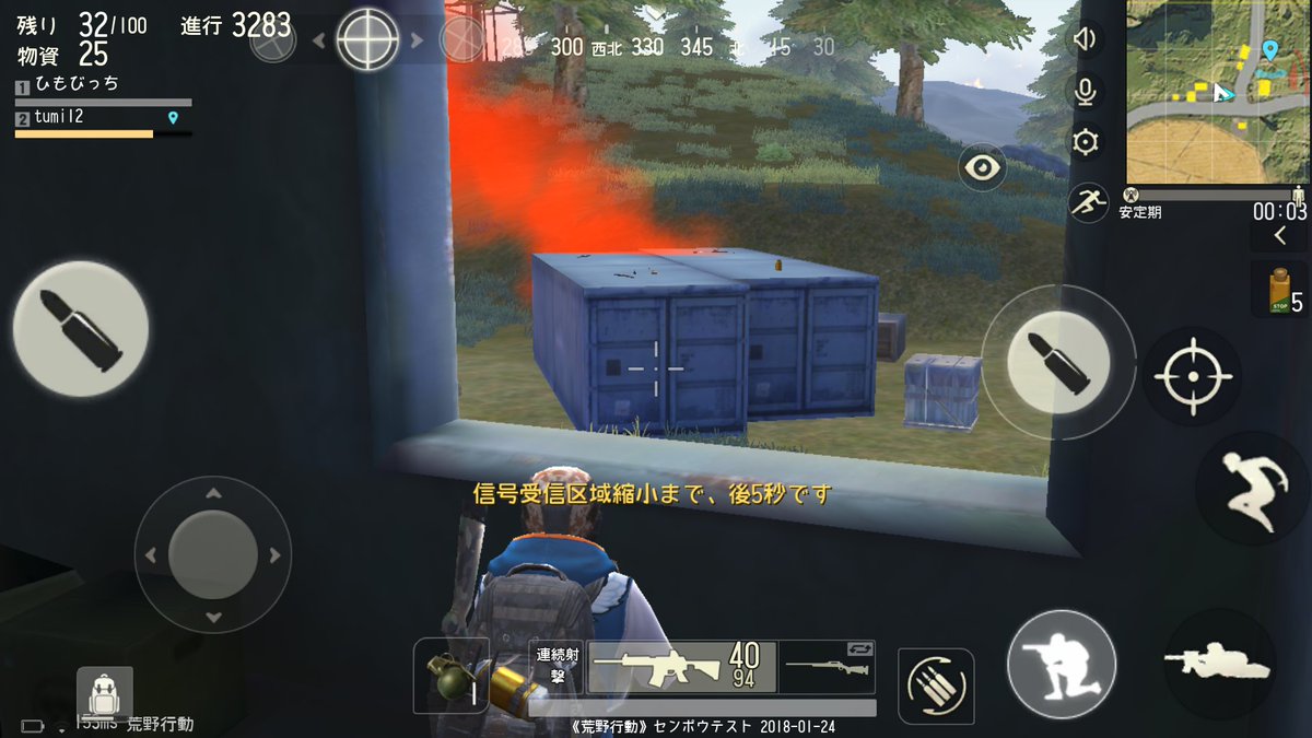 Kitoki_'s tweet image. コンテナin物資
#荒野行動