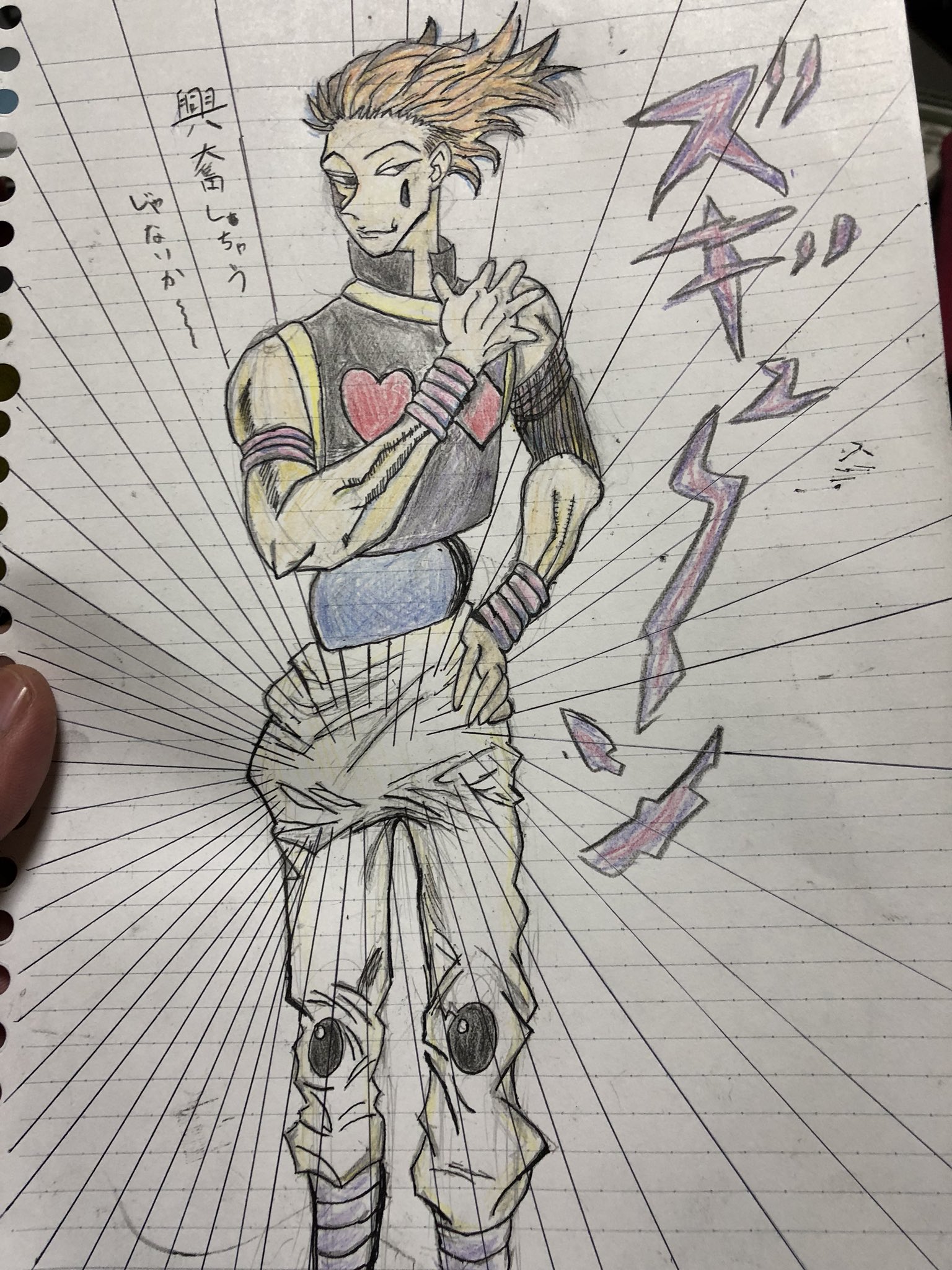 お絵かき垢 ヒソカ モロク ハンターハンター 描いてみた Hunter Hunter H H ハンハン ジャンプ マンガ 日本 ズギューン 興奮しちゃうじゃないか 集中線 T Co Z2y5lwhvo8 Twitter