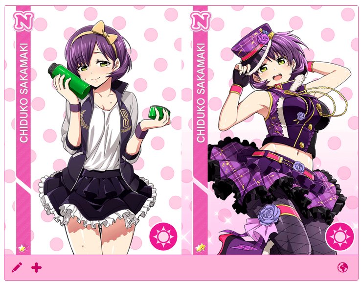 🗺 Sakamaki Chizuko's Smile N Card #1324 is now on WW. Details