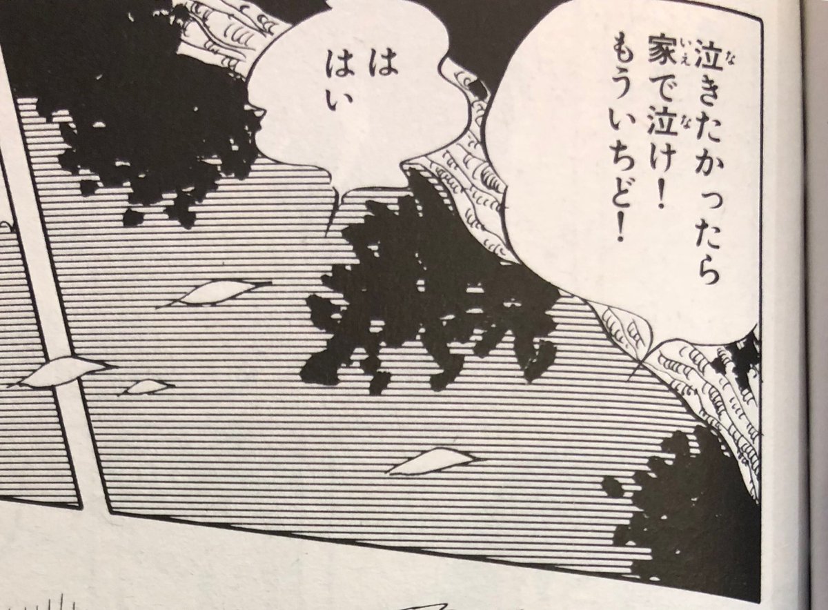 ワッシュ 整形外科の待合室で エースをねらえ 読んでる アニメの主題歌では 泣きたいときは コートで泣け と教えてくれたはずの宗方コーチは つらい特訓で泣くひろみに正反対のことを言っていたと知った ワッシュ 整形外科の待合室で エースをねらえ 読んでる アニメの主題歌では 泣きたいときは コートで泣け と教えてくれたはずの宗方コーチは つらい特訓で泣くひろみに正反対のことを言っていたと知った