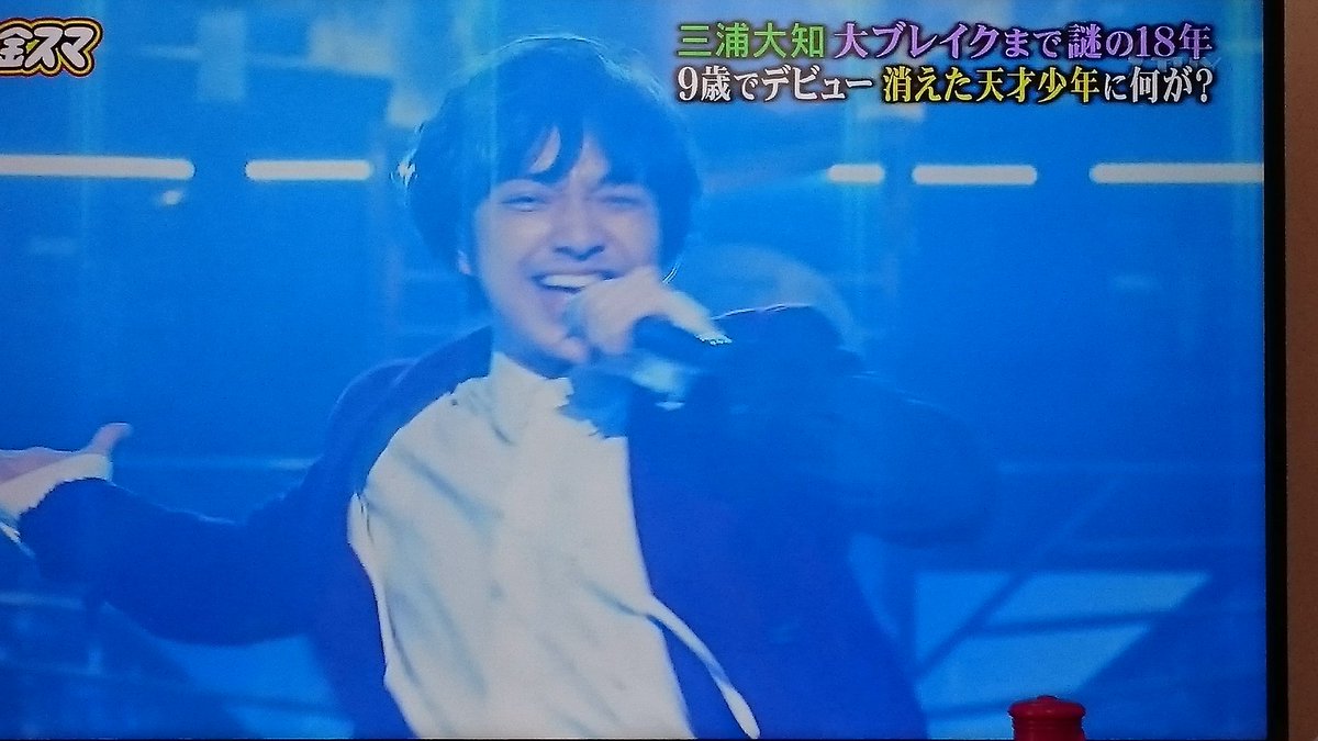 りさ 金スマありがとう 三浦大知くんを取り上げてくれて 中居くんもダンスしたくなっただろうなぁ 金スマ 三浦大知 中居正広 りさ 金スマありがとう 三浦大知くんを取り上げてくれて 中居くんもダンスしたくなっただろうなぁ 金スマ 三浦大知 中居正広