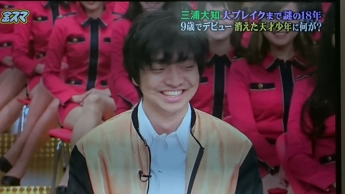りさ 金スマありがとう 三浦大知くんを取り上げてくれて 中居くんもダンスしたくなっただろうなぁ 金スマ 三浦大知 中居正広 りさ 金スマありがとう 三浦大知くんを取り上げてくれて 中居くんもダンスしたくなっただろうなぁ 金スマ 三浦大知 中居正広