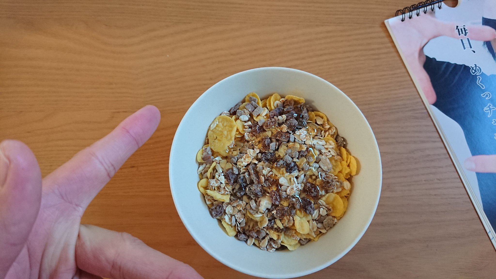 チャラ男番長 豆乳 シリアル ハチミツなう ブレない朝食 T Co 7zkhrdt13p Twitter