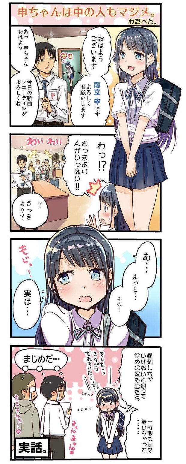 わだぺん Twitter Search Twitter