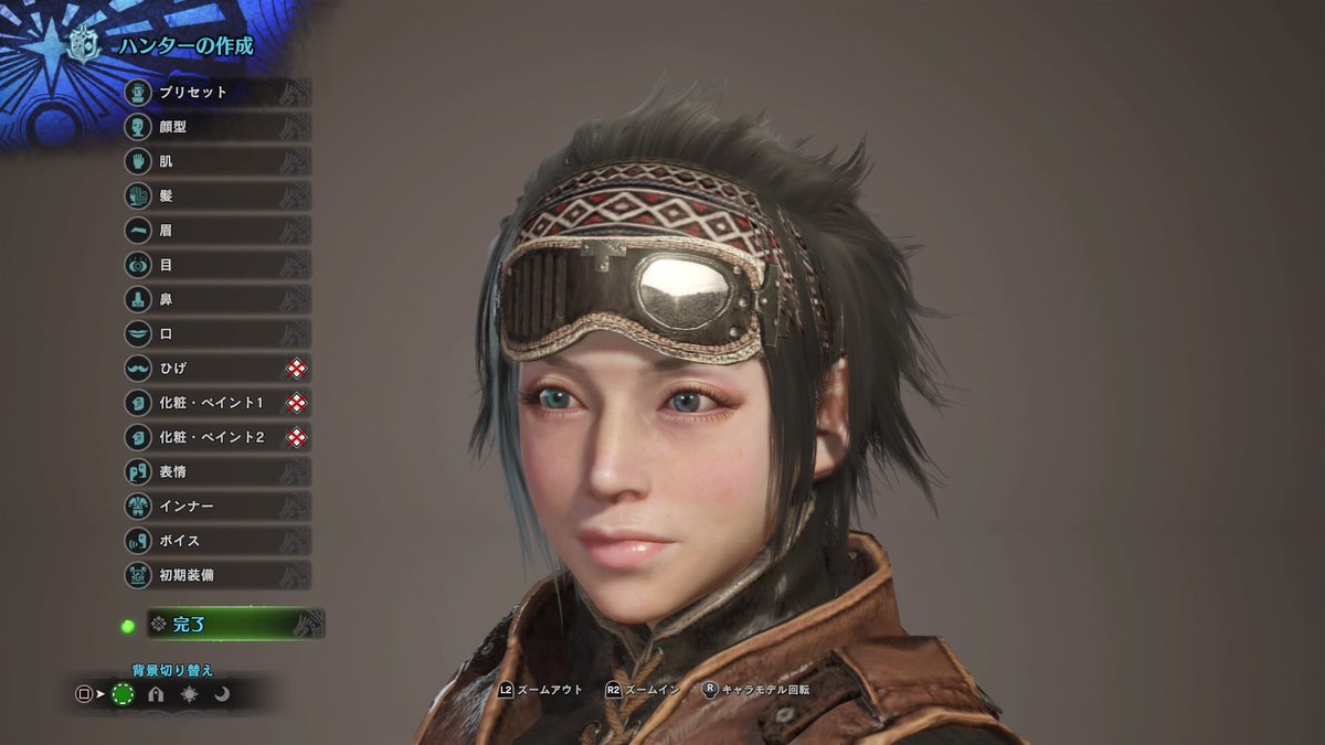 モンハンワールド 美人 モンハンワールド Mhw のキャラメイクで可愛い美女の作り方 レシピ