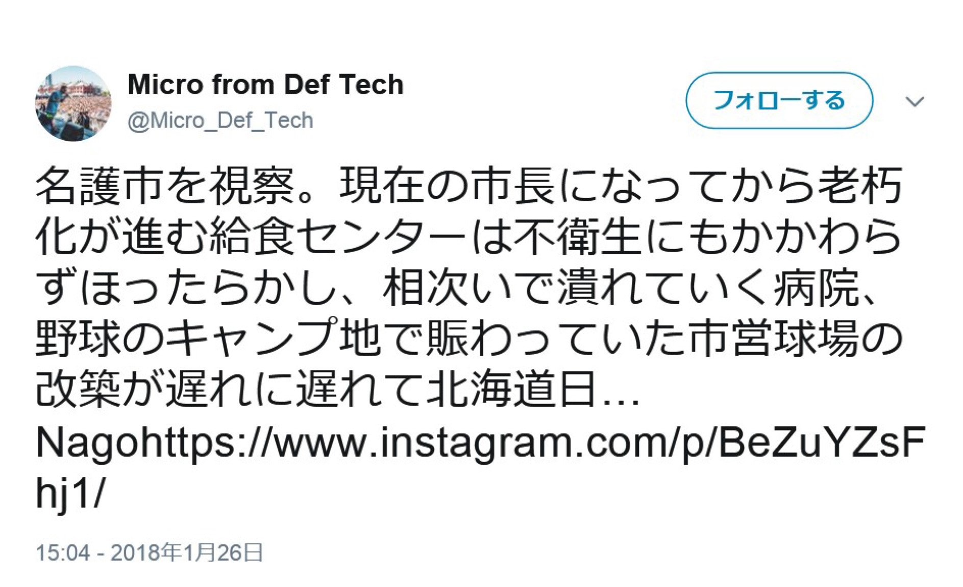 Siam Cat036 On Twitter 熱心な創価学会員でもあるdef Tech Siam Cat036 On Twitter 熱心な創価学会員でもあるdef Tech