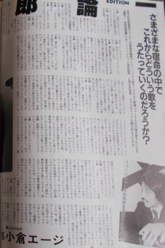 Kei 12月結婚 離婚は 年か