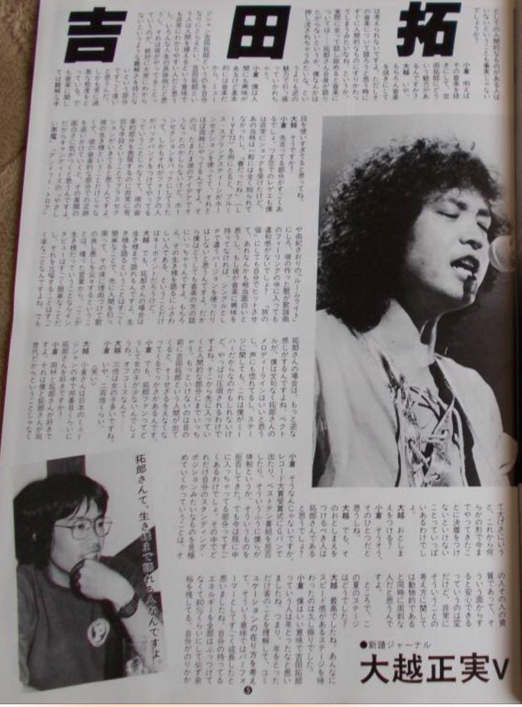 Kei 12月結婚 離婚は 年か