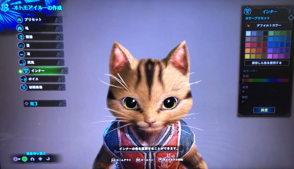 大福 赤福 Twitterissa モンハンワールドでウチの子キャラメイクしてもらった アイルー可愛い Mhw