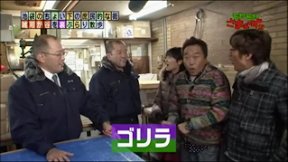 Mo10fu3 白熊 Pa Twitter ドライアイスを切り盛りしている双子の兄弟の店 大陸ドライアイス モヤさま でも来店 Ntv Burari ぶらり途中下車の旅 Mo10fu3 白熊 Pa Twitter ドライアイスを切り盛りしている双子の兄弟の店 大陸ドライアイス モヤさま でも来店 Ntv Burari ぶらり途中下車の旅