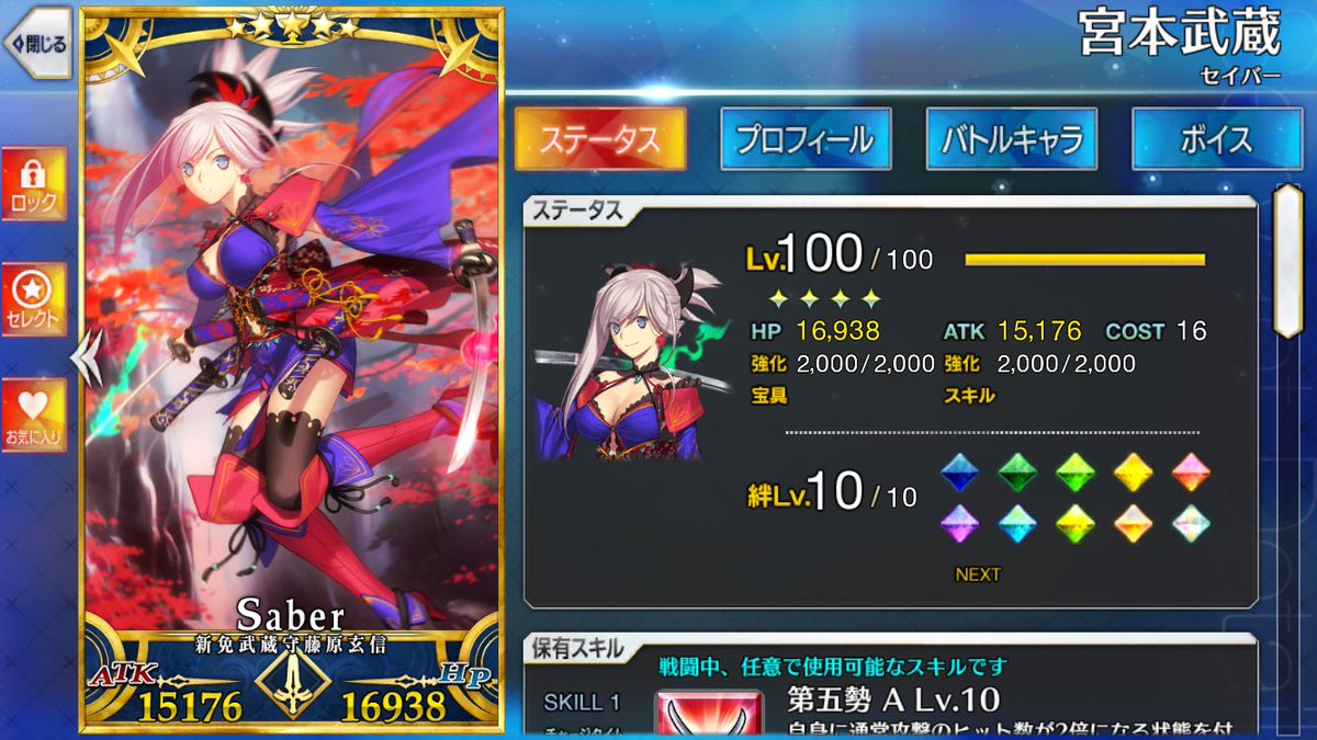 al_twilight's tweet photo. 最速組から遅れること実に二週間以上
ようやく空へと至りました！
武蔵ちゃん完成です https://t.co/w5VBwbpnDK