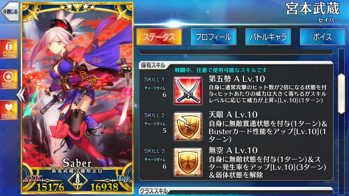 al_twilight's tweet photo. 最速組から遅れること実に二週間以上
ようやく空へと至りました！
武蔵ちゃん完成です https://t.co/w5VBwbpnDK