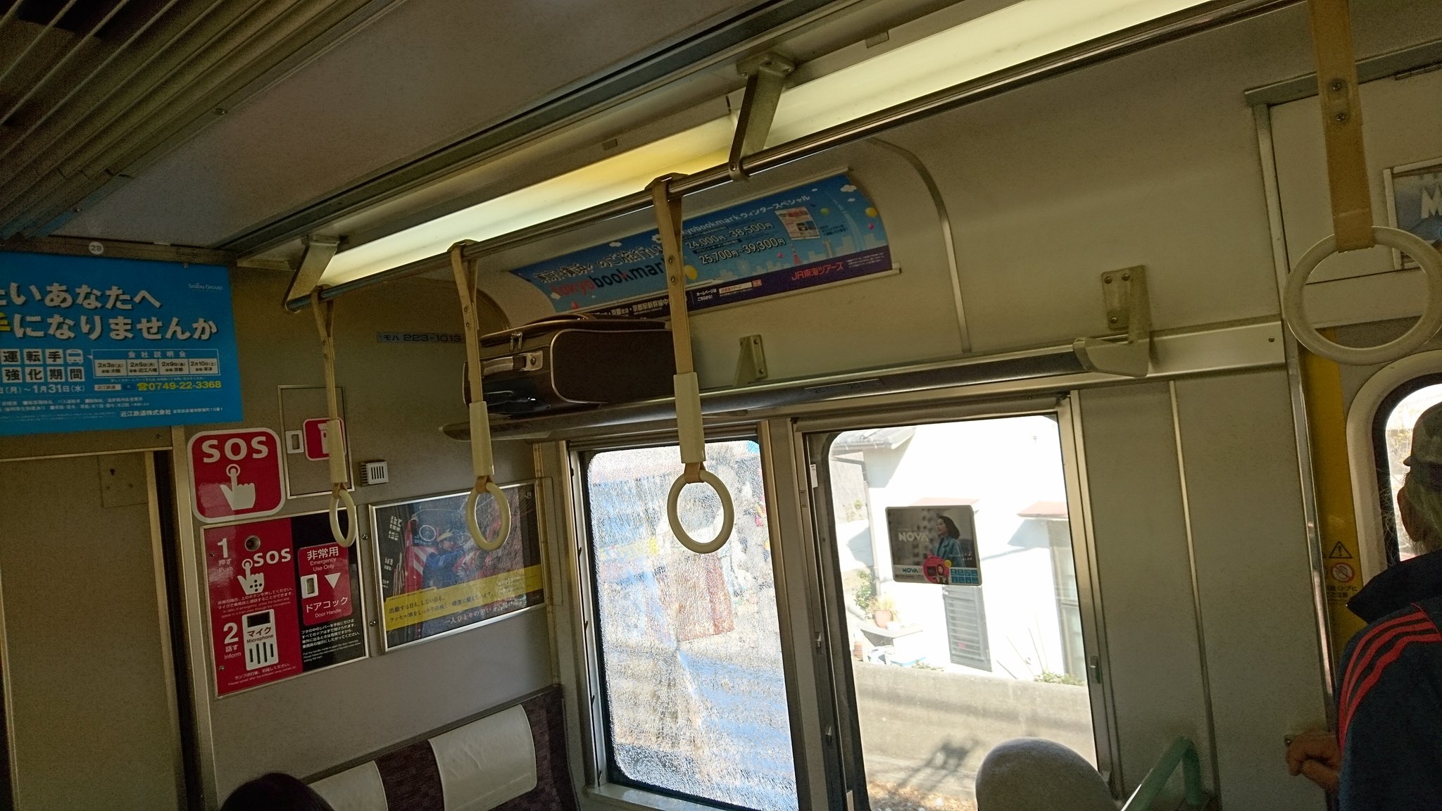 鉄道車両の窓ガラス JR北海道の車両によくある客室窓の黄ばみの原因 - スマフォ版