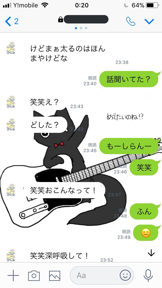 片思いさんrt 片思いさんrt