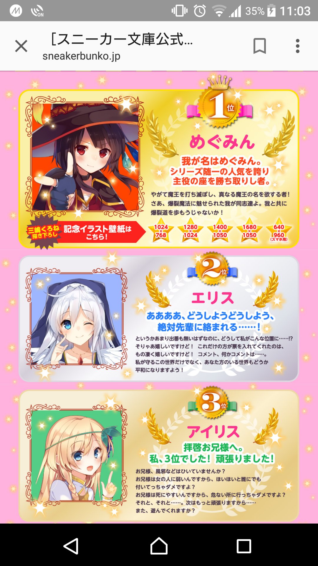 コノスバ Twitter Search Twitter