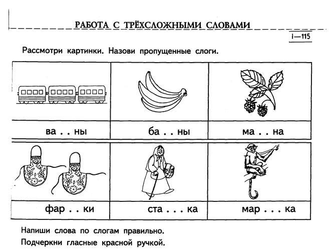 Логопед онлайн по SKYPE (@logoped_skype) on Twitter photo 