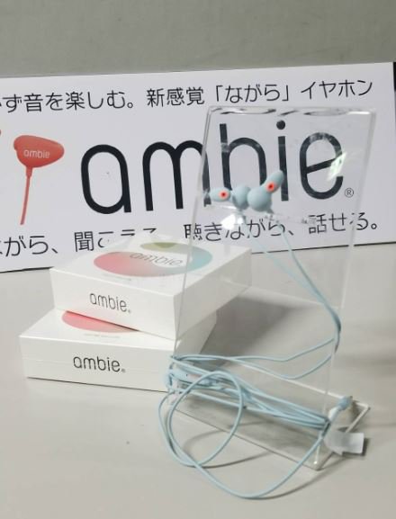 ヨドバシカメラ 梅田店 耳をふさがない 新感覚イヤホンです Ambie アンビー の新感覚イヤホン Ambiesoundearcuffs 話題のこちらの製品を ヨドバシ梅田 で取り扱い開始致しました 耳を塞がず快適にお使い頂けるイヤホンです ぜひ3f ヨドバシカメラ 梅田店 耳をふさがない 新感覚イヤホンです Ambie アンビー の新感覚イヤホン Ambiesoundearcuffs 話題のこちらの製品を ヨドバシ梅田 で取り扱い開始致しました 耳を塞がず快適にお使い頂けるイヤホンです ぜひ3f