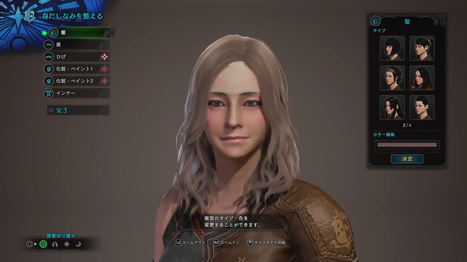 武田華 モンスターハンターワールド 集会所の受付嬢の声をやっております これから長ーいモンハン生活では もしかして皆様と一番お話するキャラではないでしょうか やったぁ よろしくお願いします キャラボイスもよろしくね