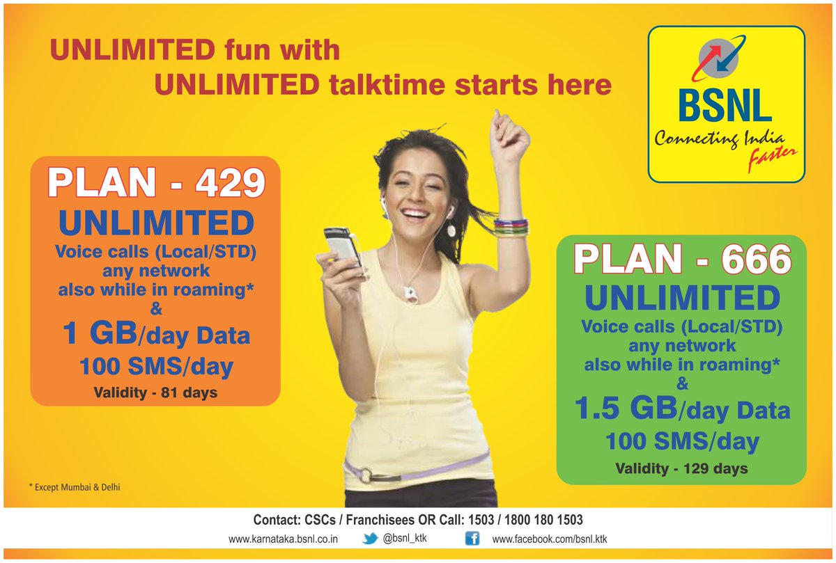 RajUjjwl's tweet photo. @BSNLCorporate Subscriber for unmatching #BSNL #Prepaid #Plan429 & #Plan666 under #BSNLappyOffer and enjoy #UnimitedFun #UnlimitedTalkTime #100SMSperDay #1GBPerDay(429) #1.5GBPerDay(666) with validity #81Day & #129Days respectively. #BSNLBuzz #BSNLActiveUser https://t.co/TTb9ktFKCg