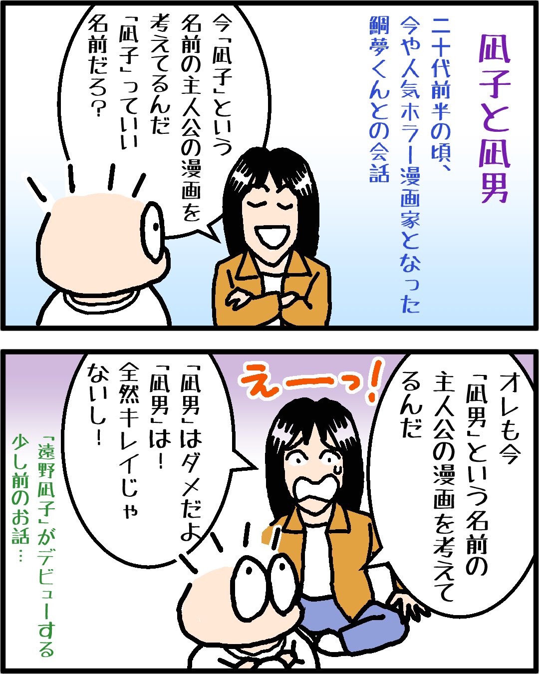 凪男 Twitter Search Twitter