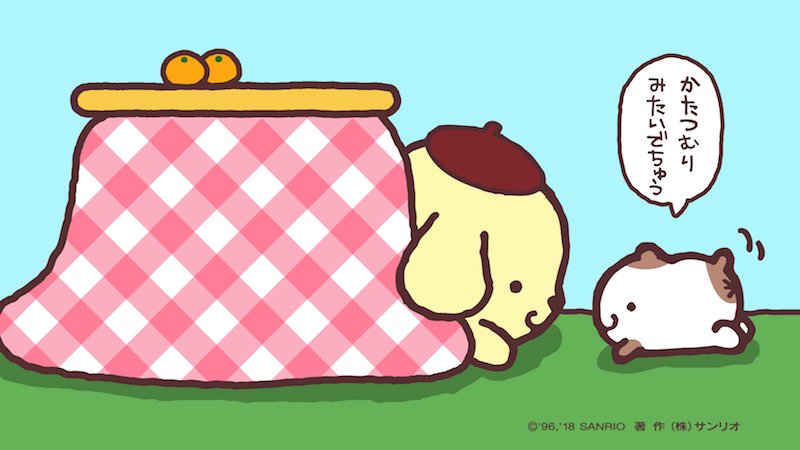 ポムポムプリン【公式】 on Twitter: