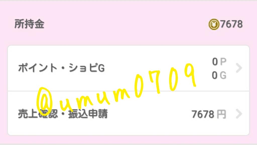 せな tweet media