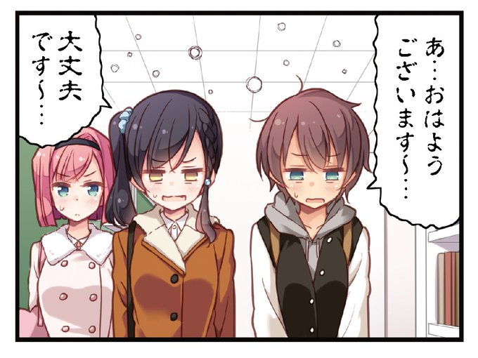 Oɹɐn Asu Naro 18年01月 Page 2 Twilog
