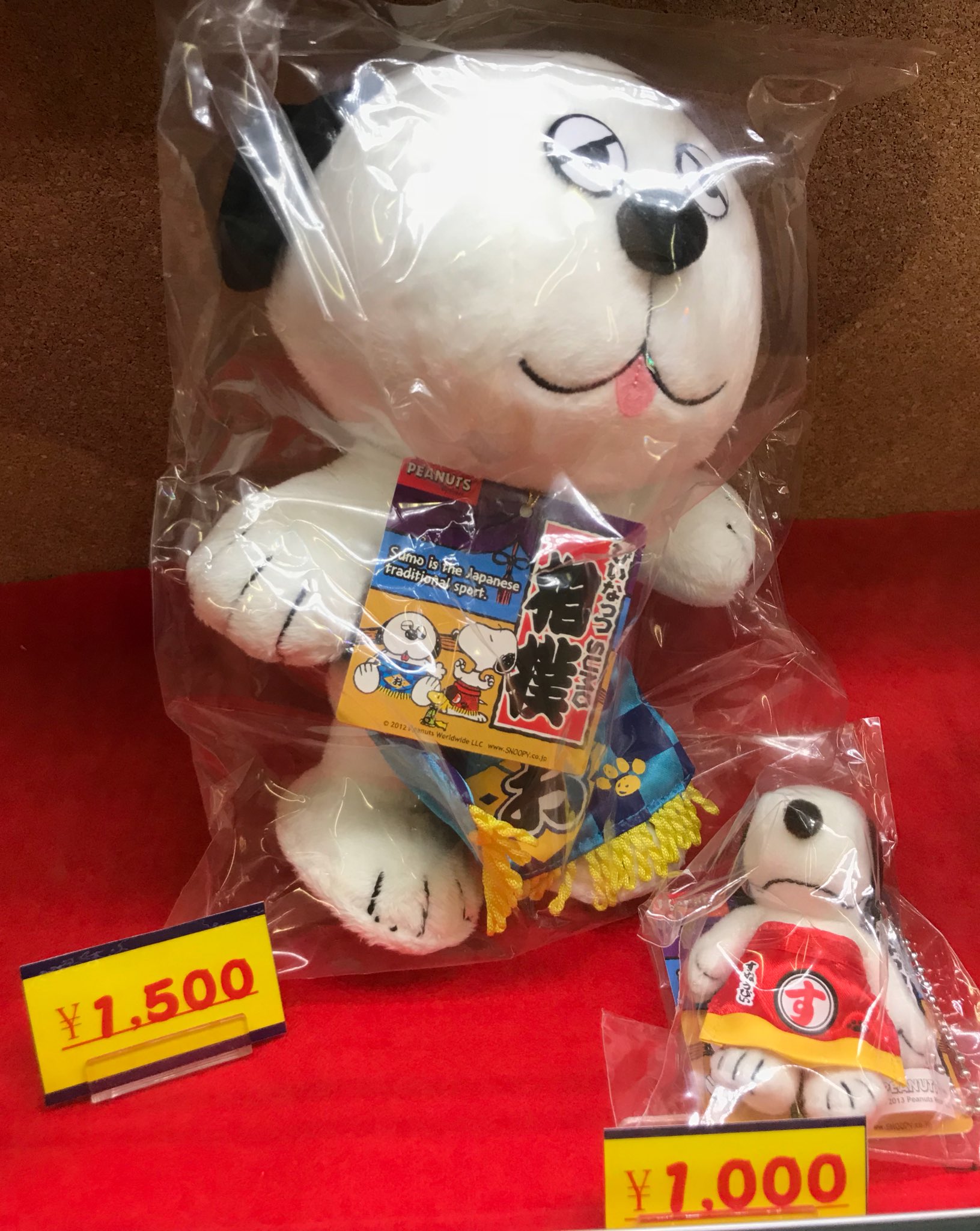 希少　スヌーピー　オラフ　相撲　力士　ぬいぐるみ　吉徳　ピーナッツ　2012 楽天市場】スヌーピー ぬいぐるみ スヌーピー ぬいぐるみ オラフ