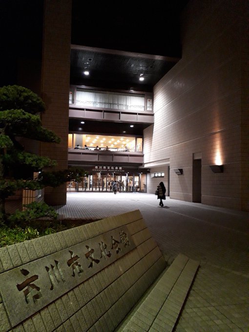 講談界の風雲児 神田松之丞独演会 2018 01 26 市川市文化会館 フジ