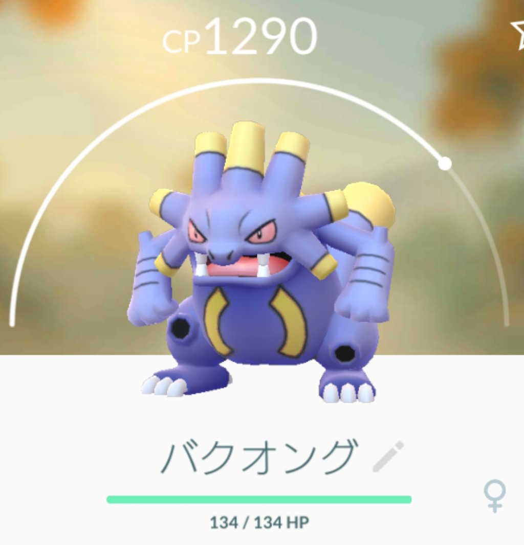 溝口 泰成 近所迷惑な騒音おばさん こういう人がいないとこに住みたいね ポケモンgo バクオング 溝口 泰成 近所迷惑な騒音おばさん こういう人がいないとこに住みたいね ポケモンgo バクオング