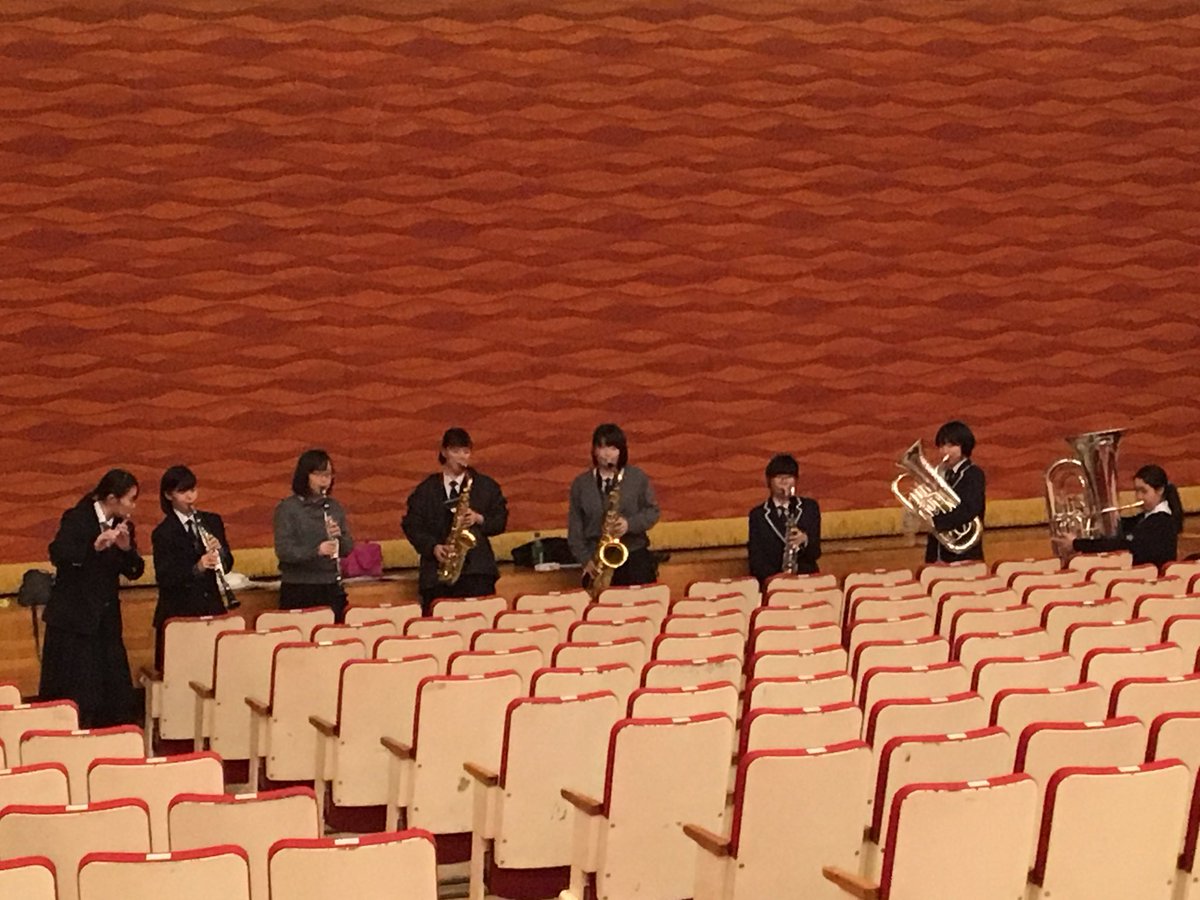 取手聖徳女子中学校 高等学校吹奏楽部 On Twitter いよいよ東関東