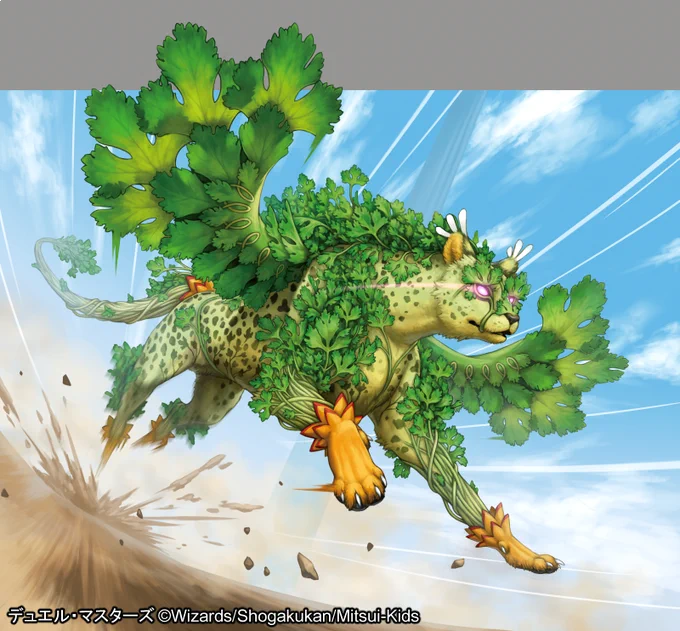 【宣伝】本日発売、デュエル・マスターズ「誕ジョー!マスタードルスザク!!〜無月の魔凰〜～」にて「ぱくちーたー」を描かせていただきました!よろしくお願い致します!٩( 'ω' )و      #デュエマ #デュエルマスターズ 
