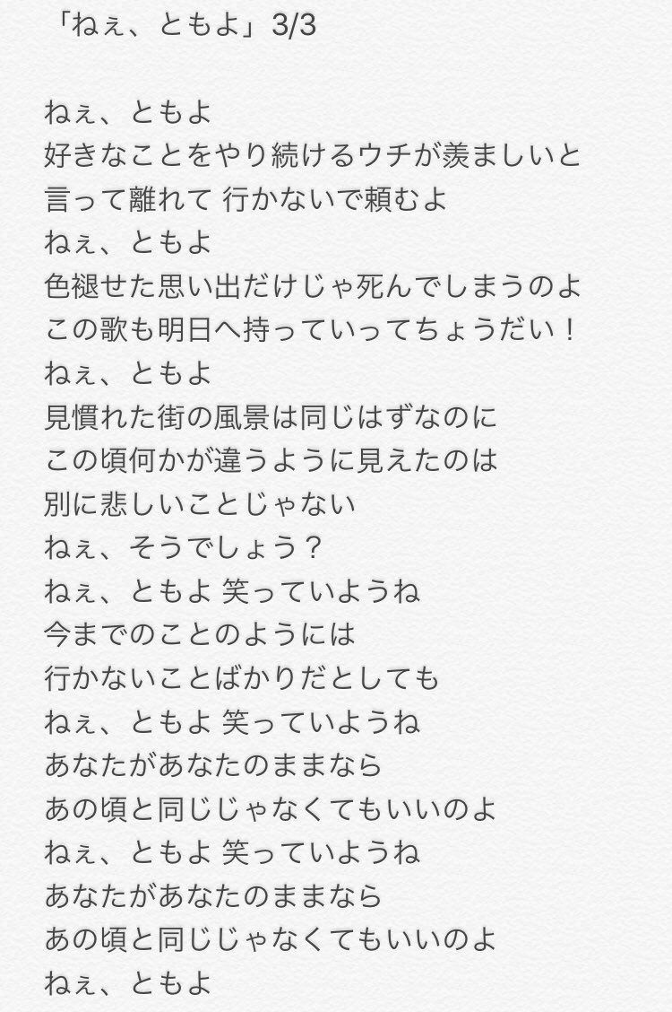 最速 親友 へ 贈る 歌 最速 親友 へ 贈る 歌